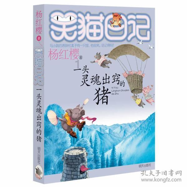 齐齐哈尔市消防救援支队机关工会举行第一届羽毛球赛