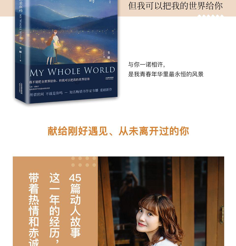 健康问太和 | 如何为婴幼儿科学添加辅食？