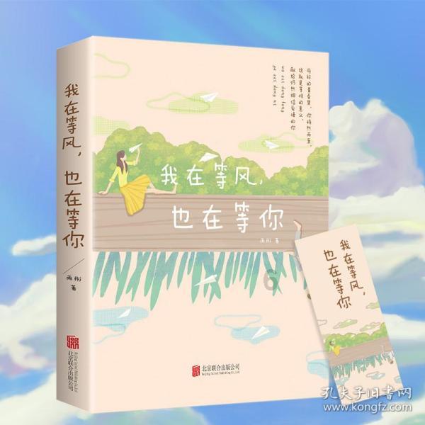 法国国民议会法中友好小组主席：60年，代表法中新旅程的开启