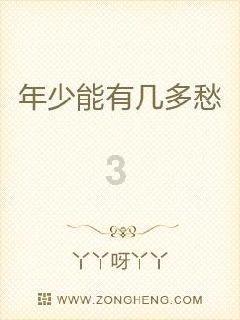 跳跃的立方体