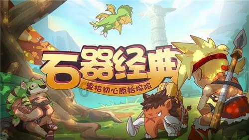 宝贝足球大作战