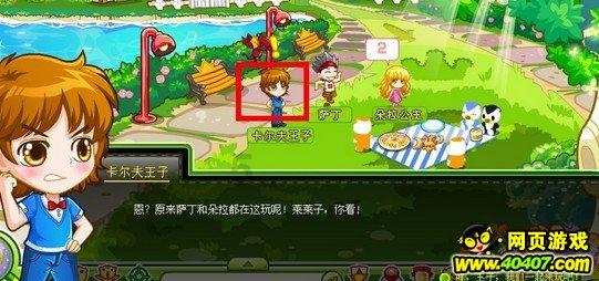 西方史学界认为夏朝不存在，那夏朝真的存在吗？游戏画面