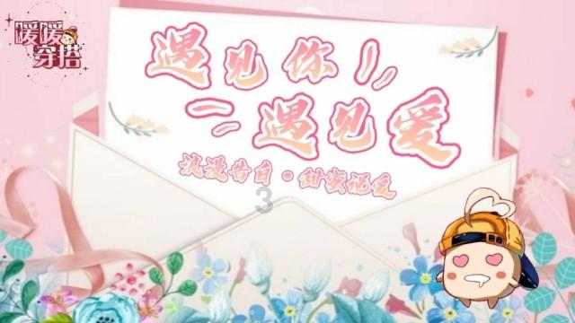 她让小小蝴蝶兰开出“致富花”