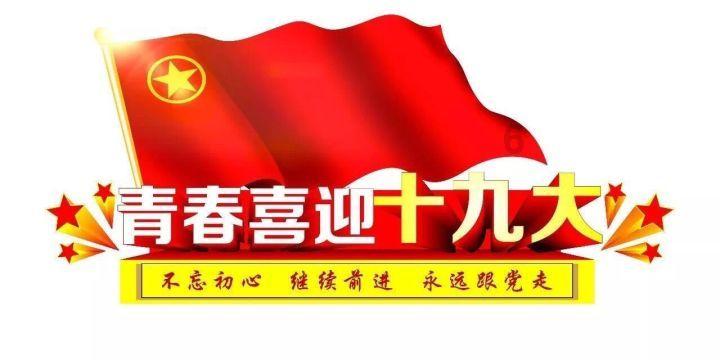 湖南安化：多渠道锻炼提升纪检监察干部履职能力