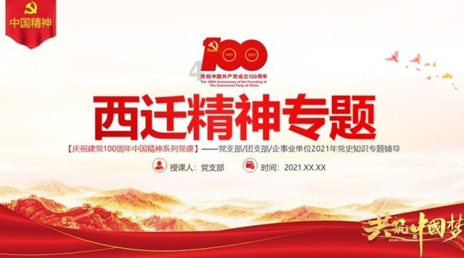 超黄金铠甲
