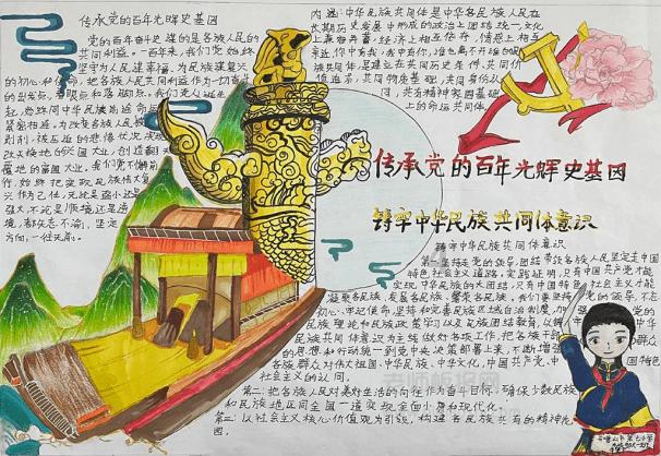 有趣的动物拼图