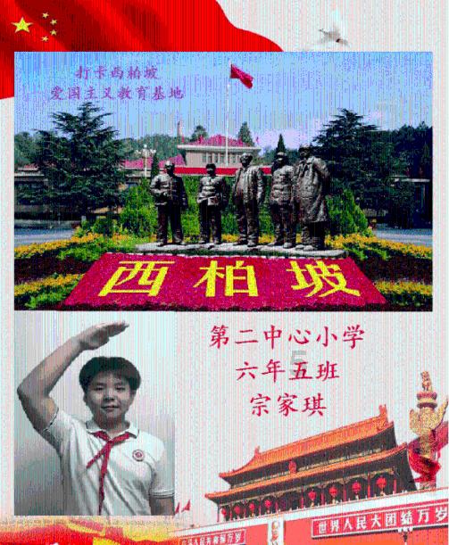 红色盒子小人