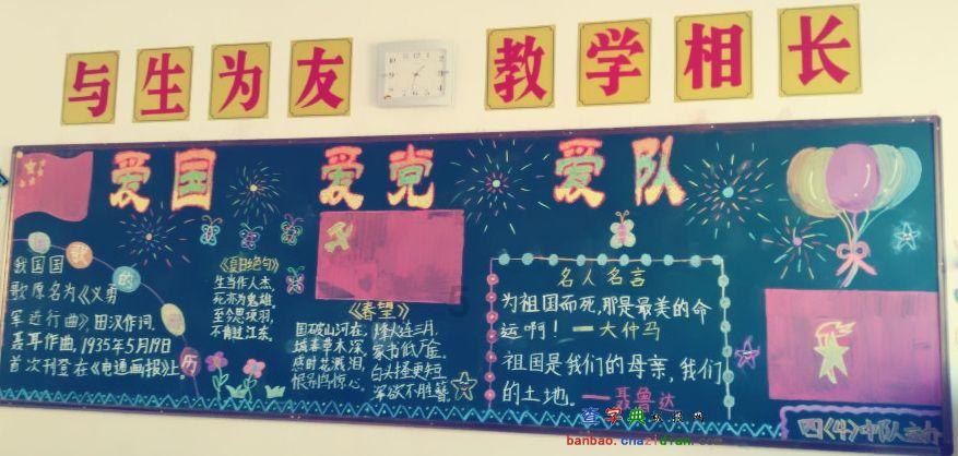 顶级寿司店