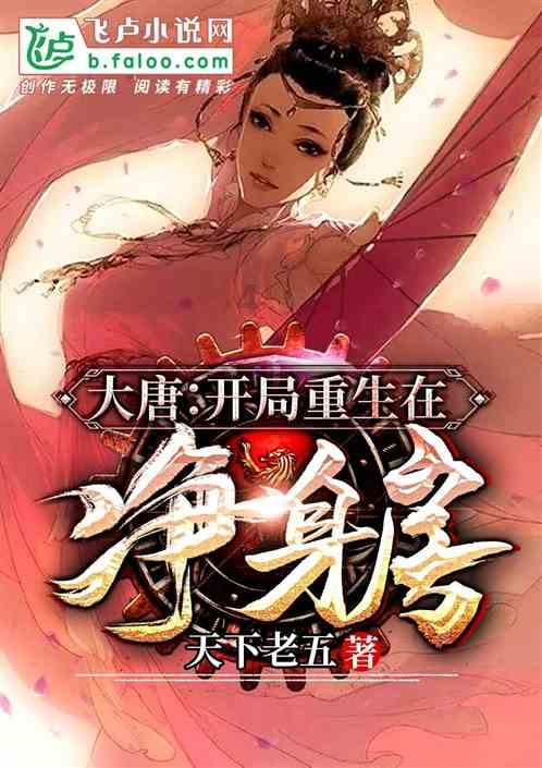 危险森林大逃脱